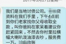 德令哈讨债公司成功追回消防工程公司欠款108万成功案例