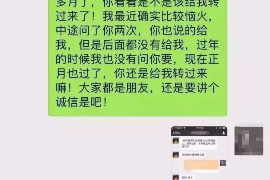 德令哈工资清欠服务